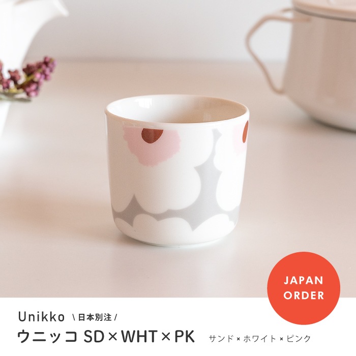 ���̸��� ������ marimekko �ޥ��å� ��ƥޥ� ��13��� ñ�����䡦2�ĥ��å�Ȣ����ͤ����Ӥ��������ޤ�