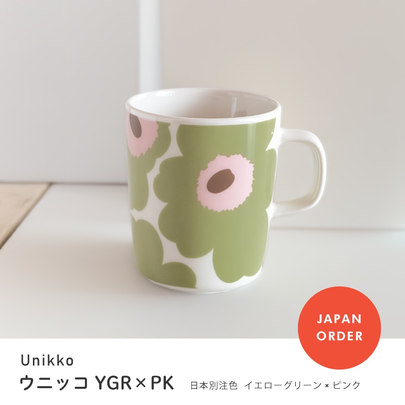 ���̸��� ������ marimekko �ޥ��å� �ޥ����å� 250ml��1��ñ�̡�ñ���������31��