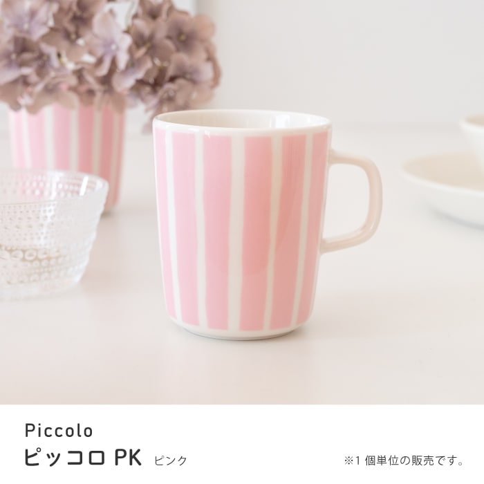 ���̸��� ������ marimekko �ޥ��å� �ޥ����å� 250ml��1��ñ�̡�ñ���������31��