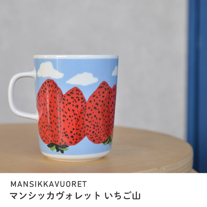 ���̸��� ������ marimekko �ޥ��å� �ޥ����å� 250ml��1��ñ�̡�ñ���������31��