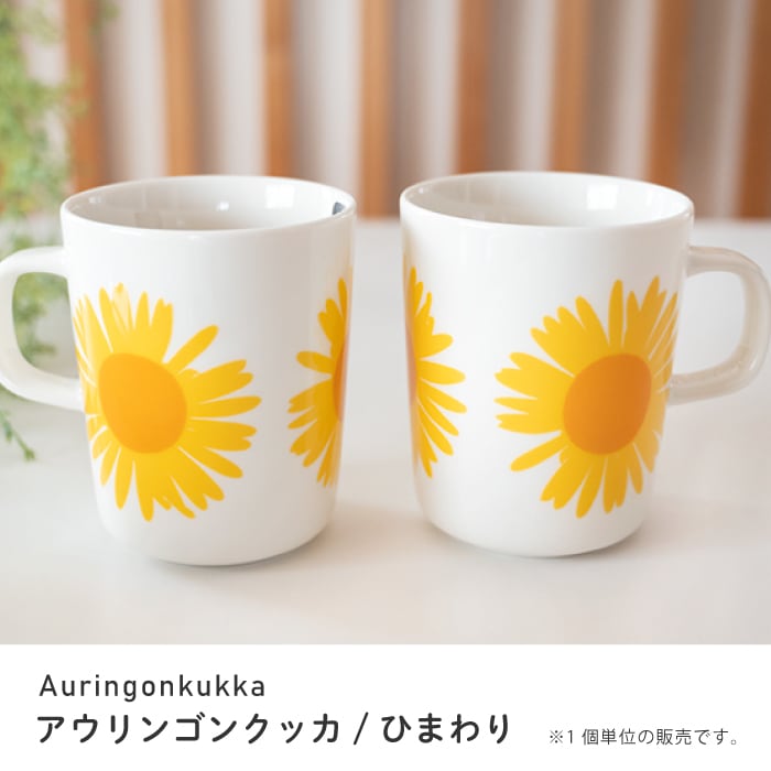 ���̸��� ������ marimekko �ޥ��å� �ޥ����å� 250ml��1��ñ�̡�ñ���������31��