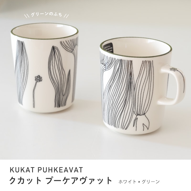 ���̸��� ������ marimekko �ޥ��å� �ޥ����å� 250ml��1��ñ�̡�ñ���������31��