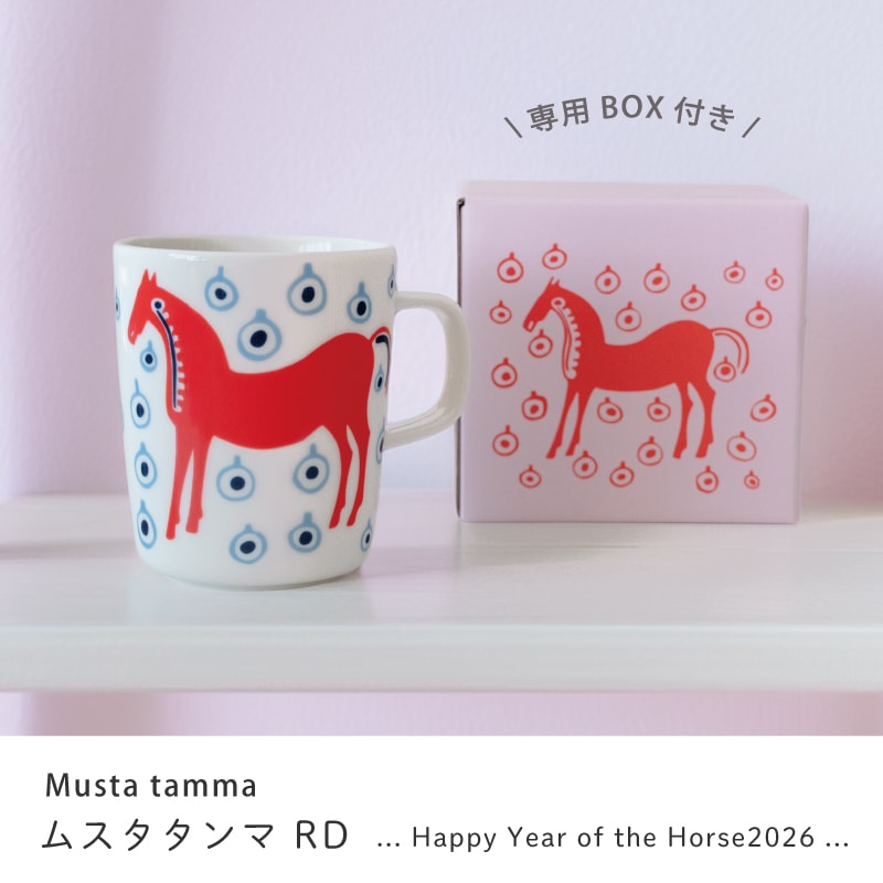 ���̸��� ������ marimekko �ޥ��å� �ޥ����å� 250ml��1��ñ�̡�ñ���������31��