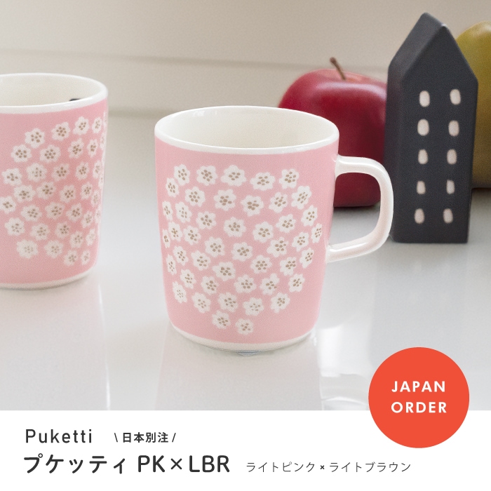 ���̸��� ������ marimekko �ޥ��å� �ޥ����å� 250ml��1��ñ�̡�ñ���������31��