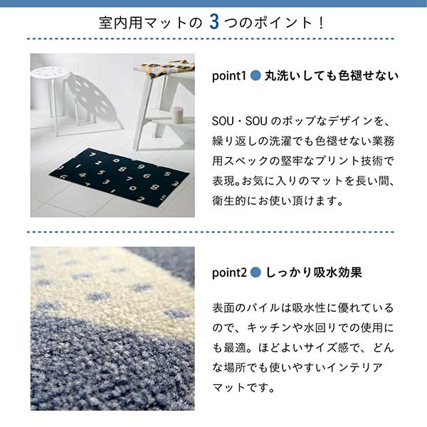 ���إޥå� ������  SOU��SOU Kleen-Tex 45��75cm ��6��