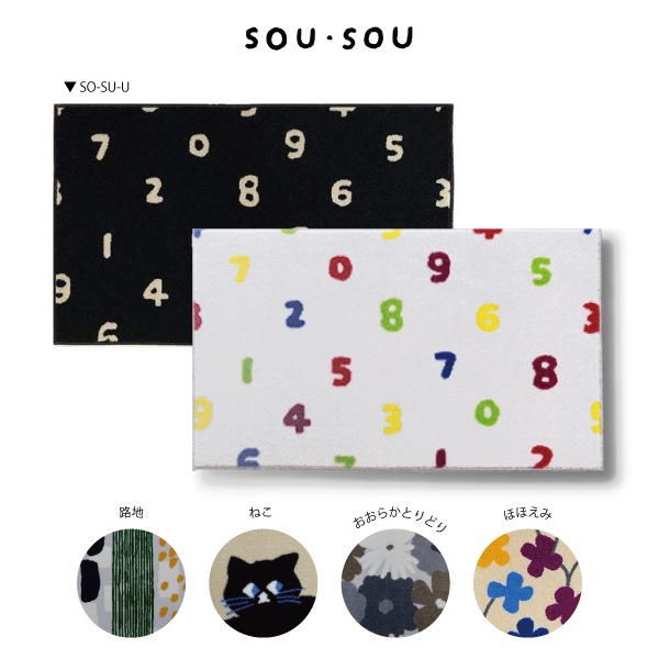 ���إޥå� ������  SOU��SOU Kleen-Tex 45��75cm ��6��