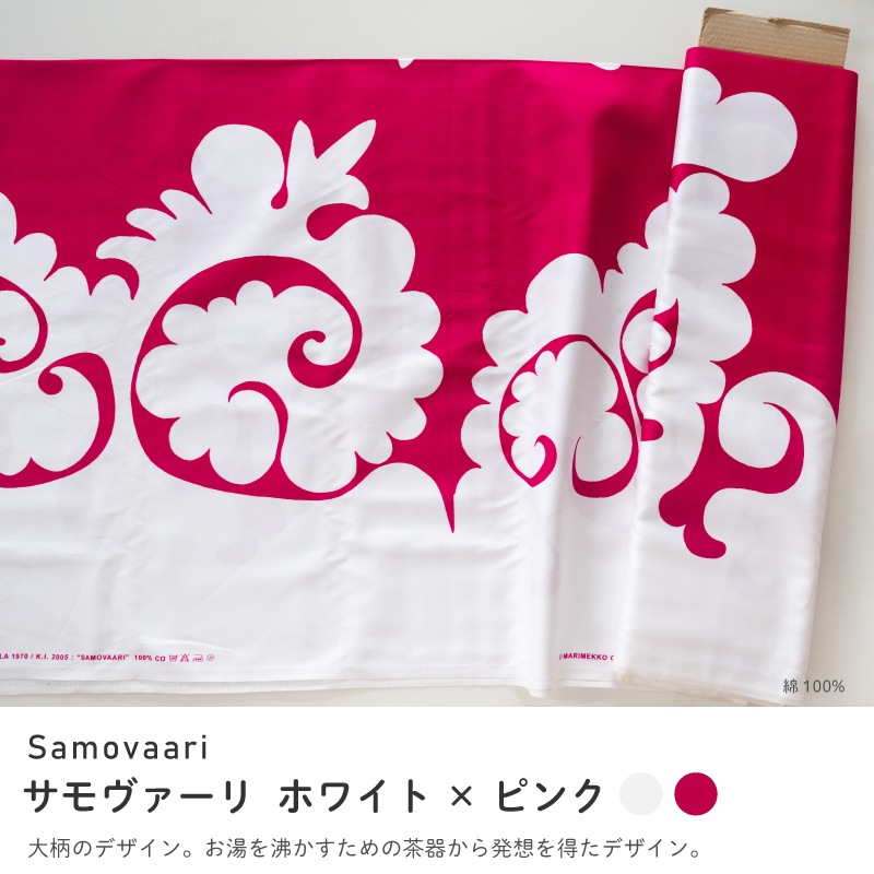 30��OFF ���ָ��� ���̸��� 2026 ���� marimekko �ޥ��å� ��12����  [��������146cm��10cmñ�̤Ϥ������ / �ϡ��ե��åȥ��������餪���Ӥ�������]