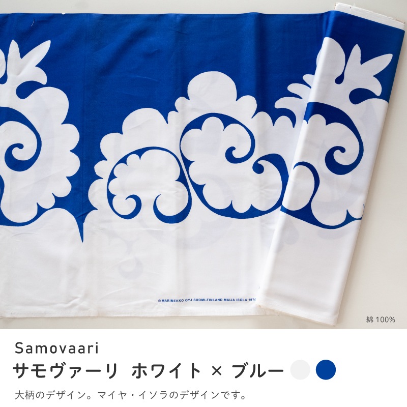 30��OFF ���ָ��� ���̸��� 2026 ���� marimekko �ޥ��å� ��12����  [��������146cm��10cmñ�̤Ϥ������ / �ϡ��ե��åȥ��������餪���Ӥ�������]