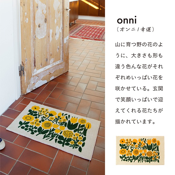 ���إޥå� ������ ���ͳ�Τ�ǥ����� Kobe Muoto Collection Kleen-Tex 45��75cm ��7��