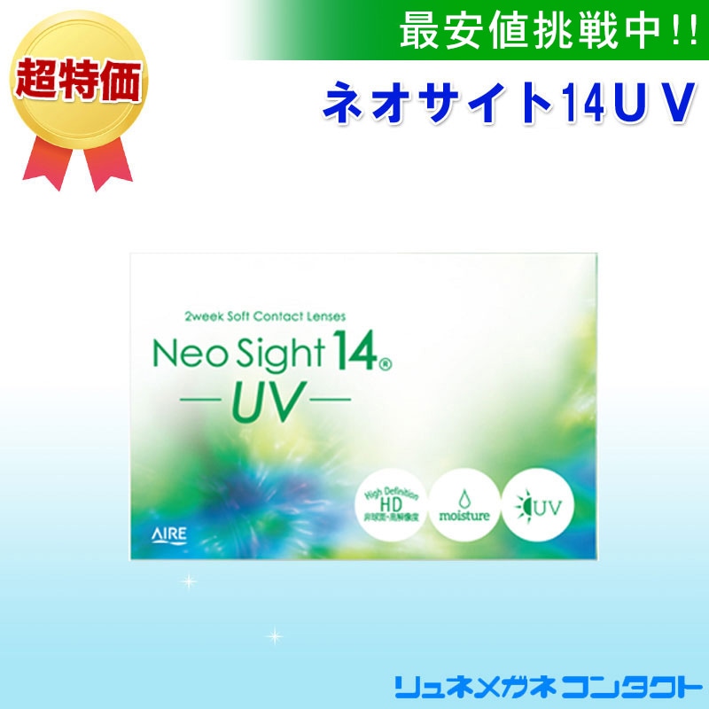 �ͥ������ȣ���UV��/�����ֻȤ��Τƥ��եȥ��󥿥��ȥ��