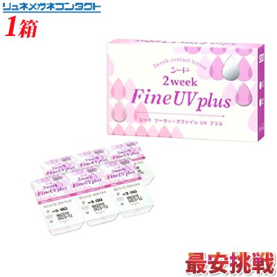 2ݥեUVplus / 2ֻȤΤƥեȥ󥿥ȥ