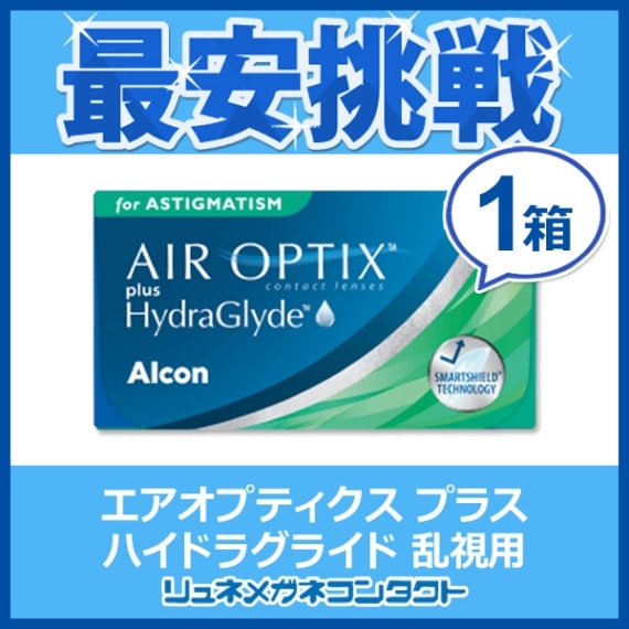 �������ץƥ����� �ץ饹 �ϥ��ɥ饰�饤�� ����� 1Ȣ��/���륳�� 2���ָ򴹥�����