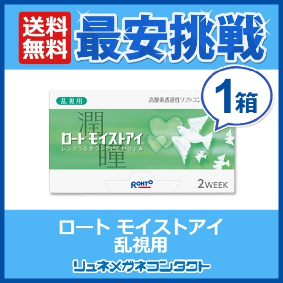 ȡ⥤ȥ 6/2week 2ѻȤΤƥ󥿥ȥ