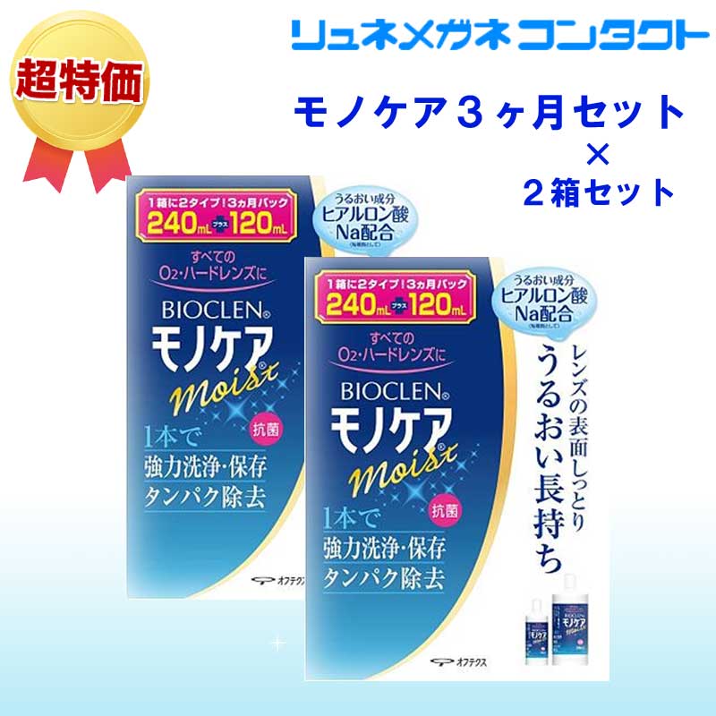 ��Υ����⥤����(240����+120ml�ˡߣ�Ȣ���åȡ�/�ϡ��ɥ��󥿥��ȥ���ѥ�������