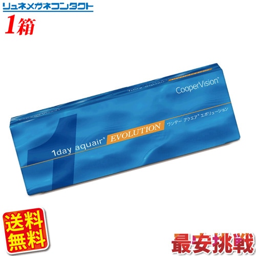 �����ѡ��ӥ���� ���ǡ��������� ���ܥ�塼����� 1Ȣ ������̵���� 1���Ȥ��Τ� cooper vision myday 1day ���ǡ� ���󥿥��ȥ��