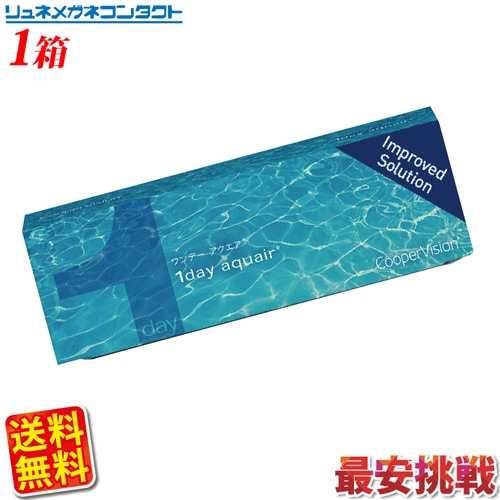 �����ѡ��ӥ���� ���ǡ���������  1Ȣ ������̵���� 1���Ȥ��Τ�  cooper vision myday 1day ���ǡ� ���󥿥��ȥ��