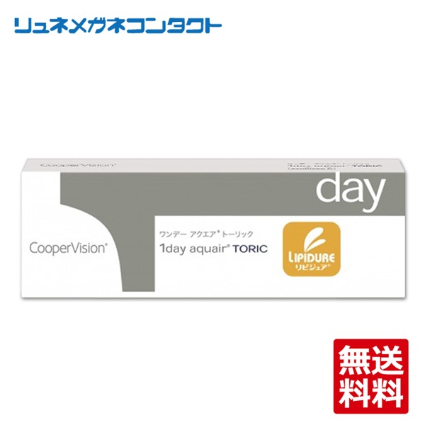 �����ѡ��ӥ���� ���ǡ����������ȡ���å� 1Ȣ ������̵���� 1���Ȥ��Τ� cooper vision 1day aquair toric ���ǡ� ���󥿥��ȥ��