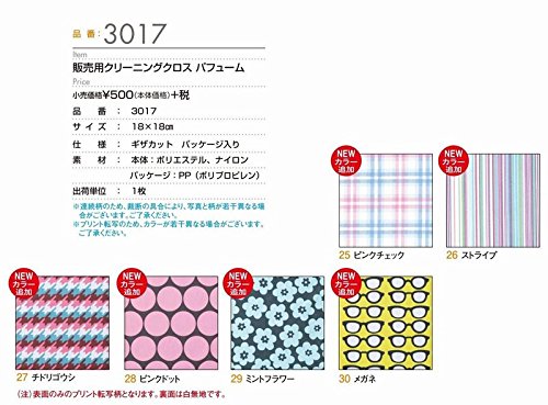 ̾�Ų���� Ķ�˺����ݥᥬ�Ϳ��� �ѥե塼�� (����+�ɽ�)NA-3017-25-30