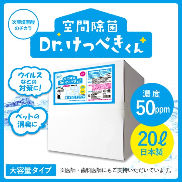 �������ǻ��塡���ֽ��� Dr.���äڤ����� �� 50ppm �� 20�� ������̵����