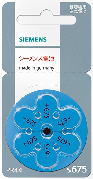 シーメンス補聴器アクエリアスと補聴器ケースと補聴器電池６個 シーメンス 補聴器用空気電池（補聴器用電池） PR44（675）（6粒