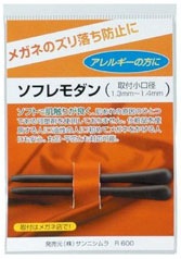 ���ե�����NO.R600