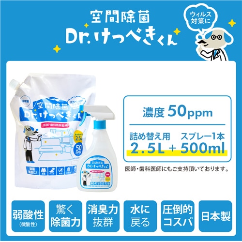 �������ǻ��塡���ֽ��� Dr.���äڤ����� �� 50ppm �ա�2.5L+500ml���ץ졼������̵����
