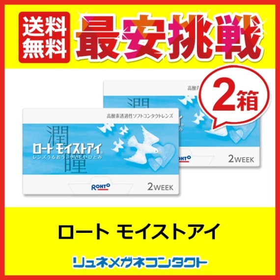 ������̵���� �����ȥ⥤���ȥ��� 2Ȣ���å� �� ������ / 2week 2���ֻȤ��Τƥ��󥿥��ȥ��