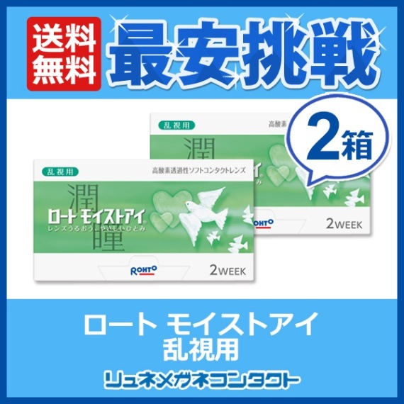 ������̵���� �����ȡ��⥤���ȥ��� ����� 2Ȣ���å�