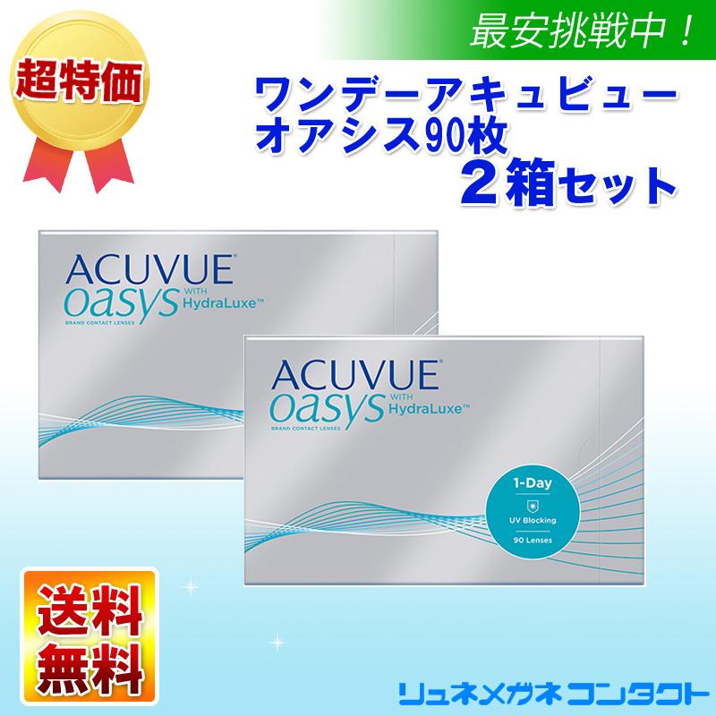 ���ǡ�������ӥ塼��������90��ѥå�����Ȣ���åȡ�����̵���ۡ�/�����Ȥ��Τƥ��եȥ��󥿥��ȥ��