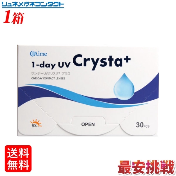 ���ǡ�UV���ꥹ���ץ饹��/�����Ȥ��Τƥ��եȥ��󥿥��ȥ��
