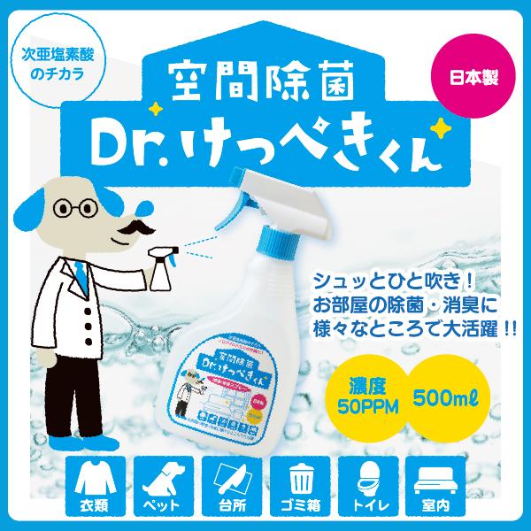 ǻ塡ֽ Dr.äڤ  50ppm  500Lץ졼̵