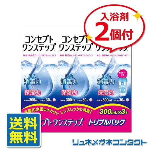 ������̵���ۥ��󥻥ץȥ�󥹥ƥåס���Ȣ�ʣ����������3�ܡ�+����ޣ��ġ�/���եȥ��󥿥��ȥ���ѥ�������