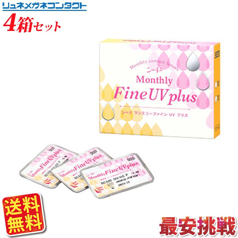 ������ MonthlyFine UVplus��4Ȣ���åȡ�����̵���ۡ�/1����Ȥ��Τƥ��եȥ��󥿥��ȥ��