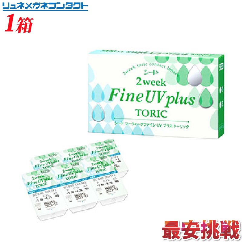 ������ 2weekFine UV plus TORIC��/�����Ȥ��Τ�����ѥ��եȥ��󥿥��ȥ��