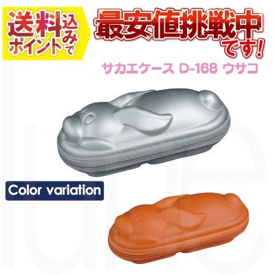 ������̵���ۥ�������������D-168��������