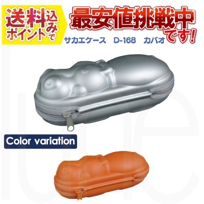 ������̵���ۥ�������������D-168�����Х�