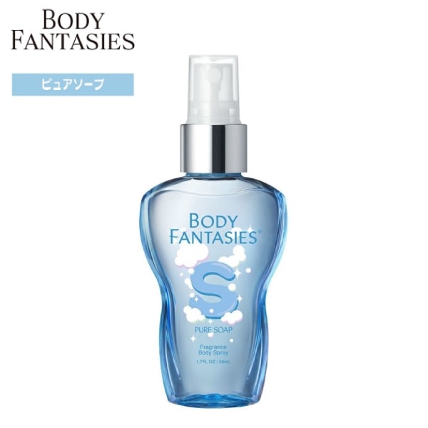 �ܥǥ��ե��󥿥��� BODY FANTASIES �ܥǥ����ץ졼 �ԥ奢������ 50ml ���