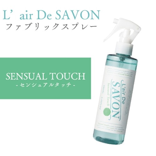 졼ǥ奵ܥ Lair De SAVON ե֥åץ졼 󥷥奢륿å 250ml  롼ե쥰