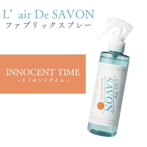 レールデュサボン L'air De SAVON ファブリックスプレー イノセント