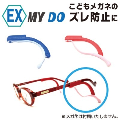 ������̵����ExMyDo ���ɤ�ᥬ�ͤΤ�������ɻߤˡ� �Ҷ���� �Ҷ��ᥬ�� �����ɻ� ��