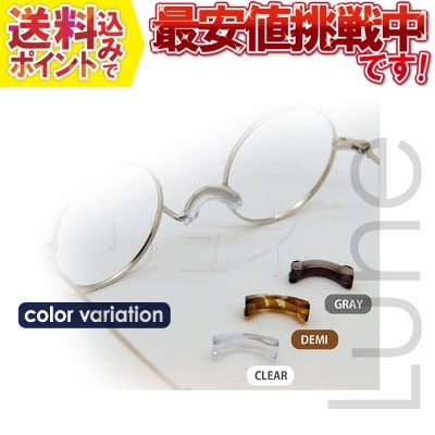 ������̵���ۥᥬ�ͥѥå� ������ޥѥåɥ˥���ĥ� 141-731 �컳�ե졼��