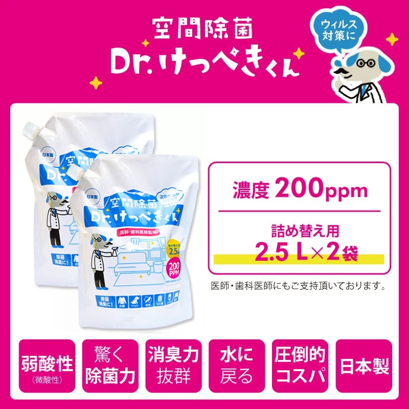 ���ֽ��� Dr.���äڤ�����PRO �� 200PPM �� 2.5L��2�� �������ǻ��������̵����