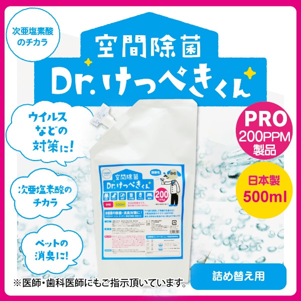 ֽ Dr.äڤPRO  200PPM  500mLͤؤѥѥ ǻ̵