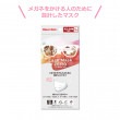 イーズマスク ゼロ Ease Mask ZERO 少し小さめ 5枚入 日本マスク