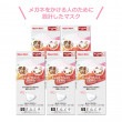 イーズマスク ゼロ Ease Mask ZERO 少し小さめ 5枚入 5セット 日本マスク