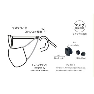 ������̵����Faith Optic �ޥ�����å� MR-001 ���ꥳ�� ������ �ᥬ�� �����ˤ��ʤ�ʤ�