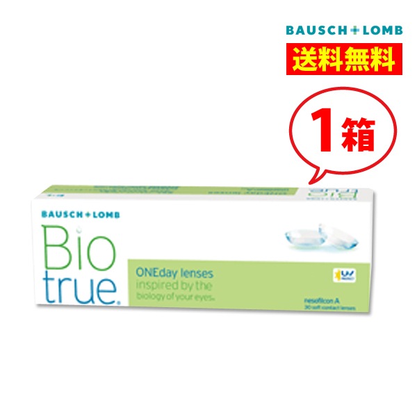 ������̵���� �ܥ������ �Х����ȥ��롼���ǡ� 1Ȣ Bio true 1day 1���Ȥ��Τ� ���󥿥��ȥ��