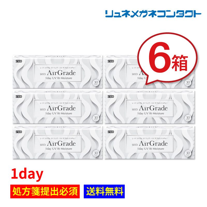 ������ �������졼�� 6Ȣ ������̵����SEED AirGrade 1day UV W-Moisture ���ǡ� 1���Ȥ��Τ� ���󥿥��ȥ��