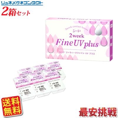 ������̵���� ������2�����ݥ��ե�����UVplus��2Ȣ���åȡ�/ 2���ֻȤ��Τƥ��եȥ��󥿥��ȥ��