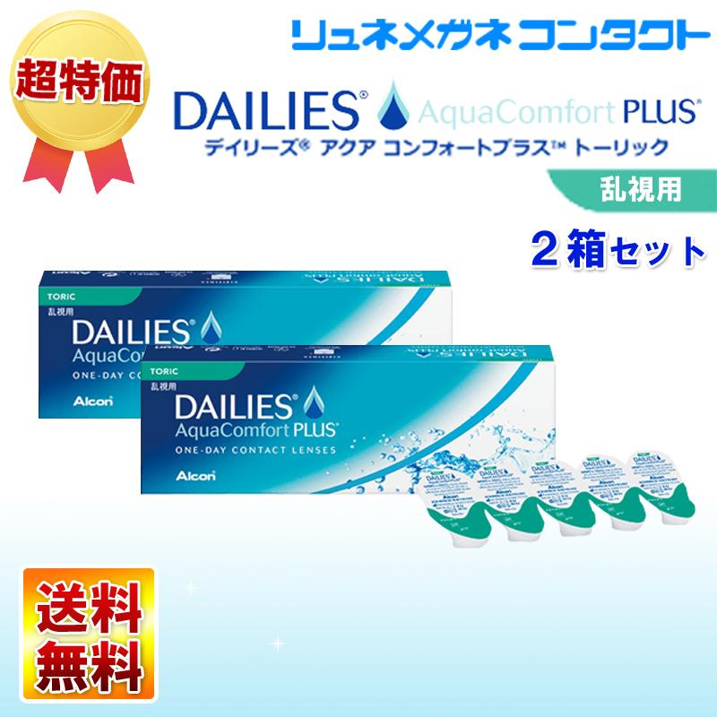 �ǥ��꡼������������ե����ȥץ饹����ѡ���Ȣ���å� ������̵���ۡ�/�����Ȥ��Τ�����ѥ��եȥ��󥿥��ȥ��